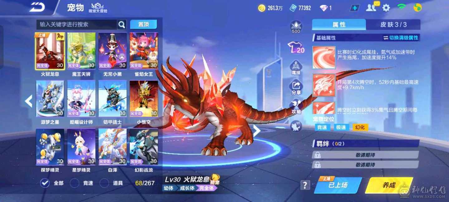 FC132501号 【安卓QQ】 【可二次实名】 1-5000收藏值 无,,