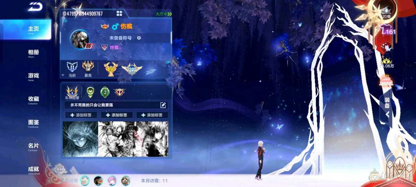FC132501号 【安卓QQ】 【可二次实名】 1-5000收藏值 无,,