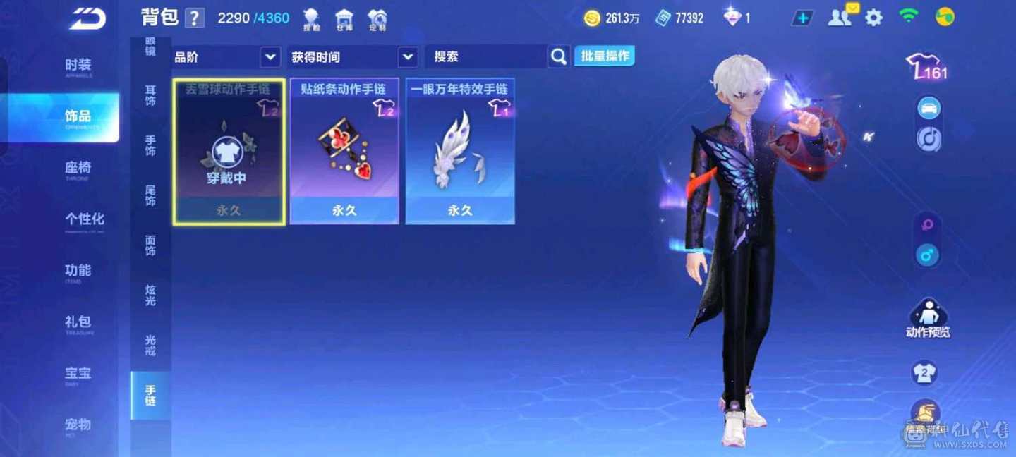 FC132501号 【安卓QQ】 【可二次实名】 1-5000收藏值 无,,