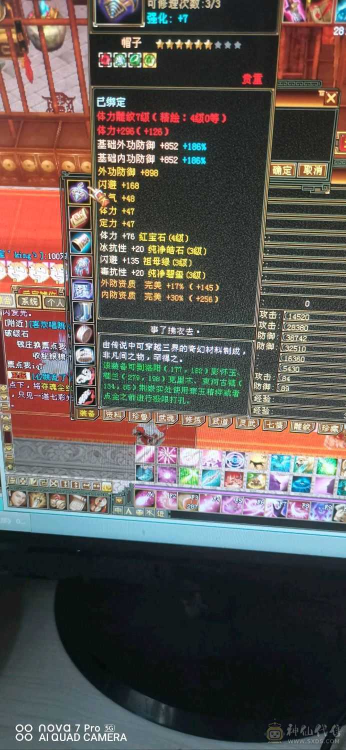 已经更新血上线42W血