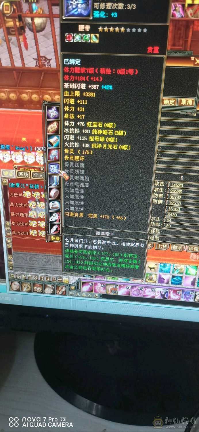 已经更新血上线42W血