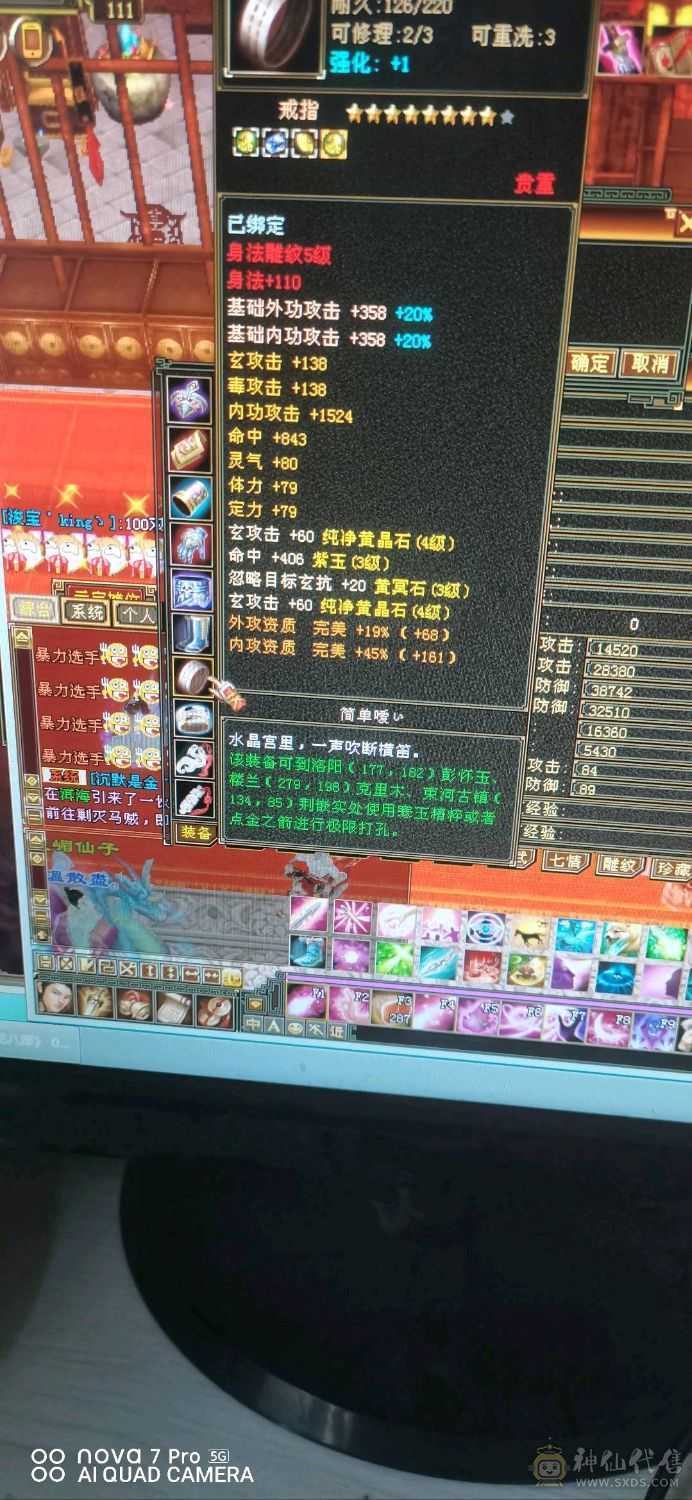 已经更新血上线42W血