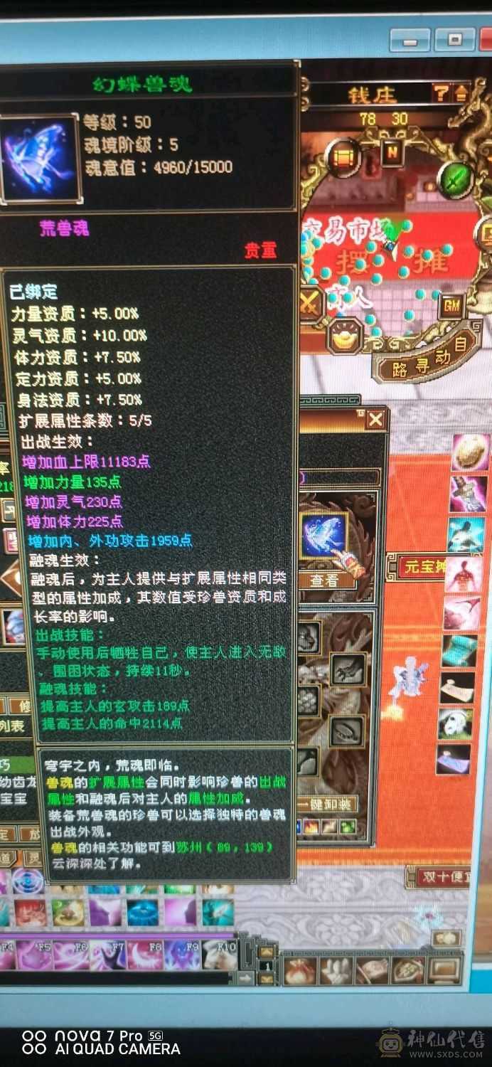 已经更新血上线42W血