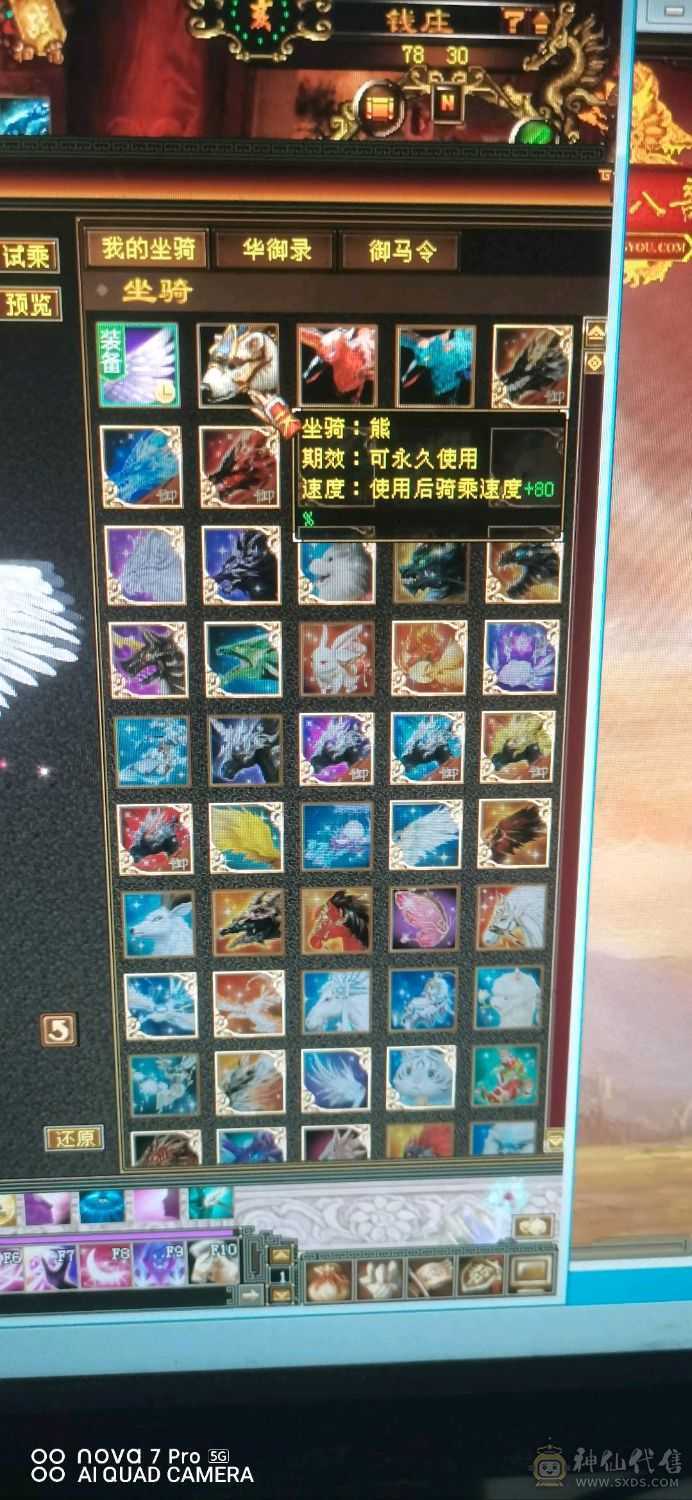 已经更新血上线42W血