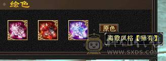 6体6抗骨翼峨眉,超级花瓶 带很多不绑定道具, 5个永久坐骑 时装幻饰拉满，6橙九尾 各种稀有兽魂染色