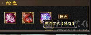 6体6抗骨翼峨眉,超级花瓶 带很多不绑定道具, 5个永久坐骑 时装幻饰拉满，6橙九尾 各种稀有兽魂染色