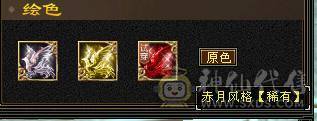 6体6抗骨翼峨眉,超级花瓶 带很多不绑定道具, 5个永久坐骑 时装幻饰拉满，6橙九尾 各种稀有兽魂染色