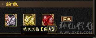6体6抗骨翼峨眉,超级花瓶 带很多不绑定道具, 5个永久坐骑 时装幻饰拉满，6橙九尾 各种稀有兽魂染色