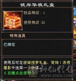 6体6抗骨翼峨眉,超级花瓶 带很多不绑定道具, 5个永久坐骑 时装幻饰拉满，6橙九尾 各种稀有兽魂染色