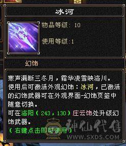 6体6抗骨翼峨眉,超级花瓶 带很多不绑定道具, 5个永久坐骑 时装幻饰拉满，6橙九尾 各种稀有兽魂染色