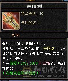 6体6抗骨翼峨眉,超级花瓶 带很多不绑定道具, 5个永久坐骑 时装幻饰拉满，6橙九尾 各种稀有兽魂染色