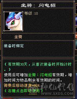 6体6抗骨翼峨眉,超级花瓶 带很多不绑定道具, 5个永久坐骑 时装幻饰拉满，6橙九尾 各种稀有兽魂染色