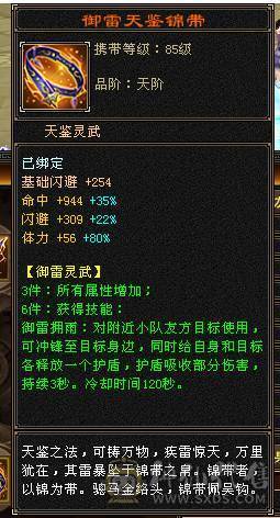 6体6抗骨翼峨眉,超级花瓶 带很多不绑定道具, 5个永久坐骑 时装幻饰拉满，6橙九尾 各种稀有兽魂染色