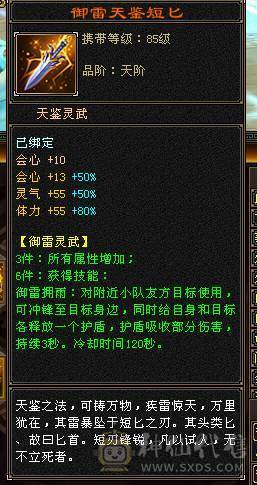 6体6抗骨翼峨眉,超级花瓶 带很多不绑定道具, 5个永久坐骑 时装幻饰拉满，6橙九尾 各种稀有兽魂染色