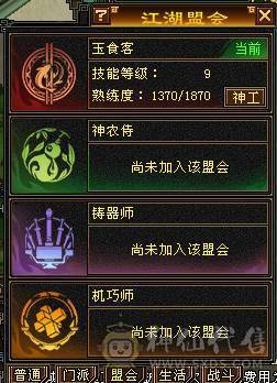 6体6抗骨翼峨眉,超级花瓶 带很多不绑定道具, 5个永久坐骑 时装幻饰拉满，6橙九尾 各种稀有兽魂染色
