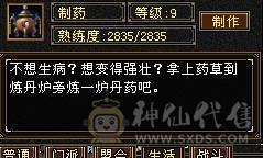 6体6抗骨翼峨眉,超级花瓶 带很多不绑定道具, 5个永久坐骑 时装幻饰拉满，6橙九尾 各种稀有兽魂染色
