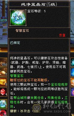 6体6抗骨翼峨眉,超级花瓶 带很多不绑定道具, 5个永久坐骑 时装幻饰拉满，6橙九尾 各种稀有兽魂染色