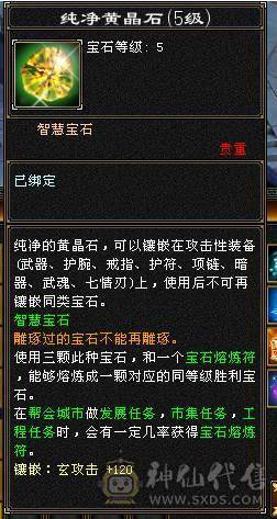 6体6抗骨翼峨眉,超级花瓶 带很多不绑定道具, 5个永久坐骑 时装幻饰拉满，6橙九尾 各种稀有兽魂染色