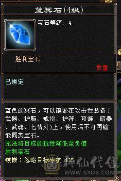 6体6抗骨翼峨眉,超级花瓶 带很多不绑定道具, 5个永久坐骑 时装幻饰拉满，6橙九尾 各种稀有兽魂染色