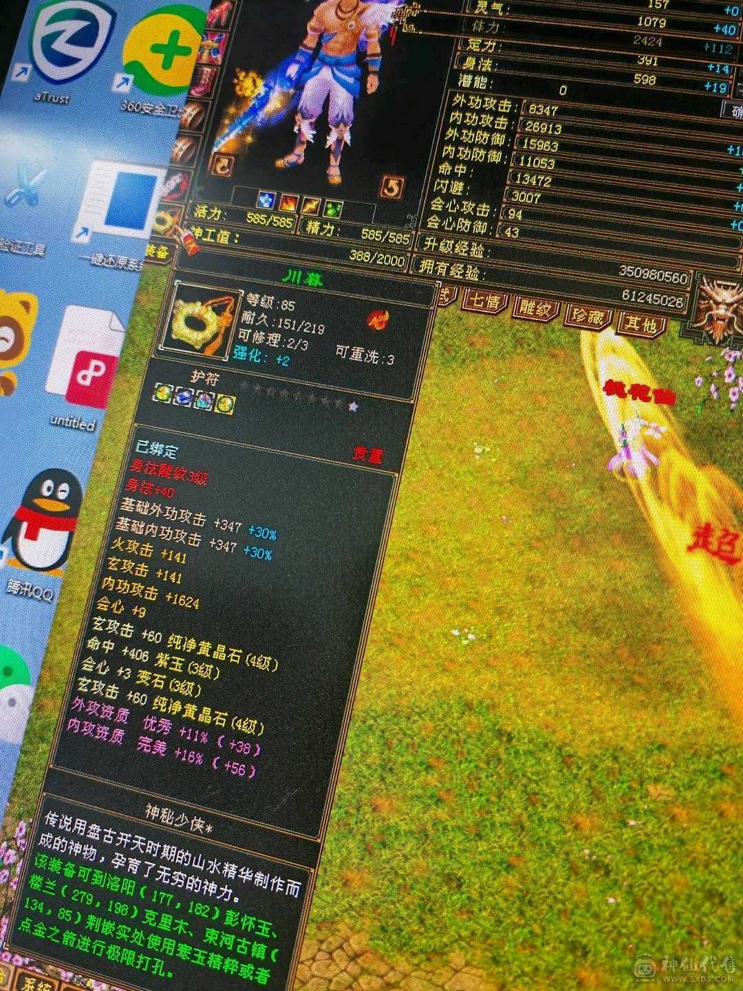 饺子仓库号经济实惠