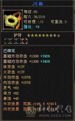 高减抗无敌丹天山，7级号一样干