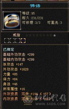 高减抗无敌丹天山，7级号一样干