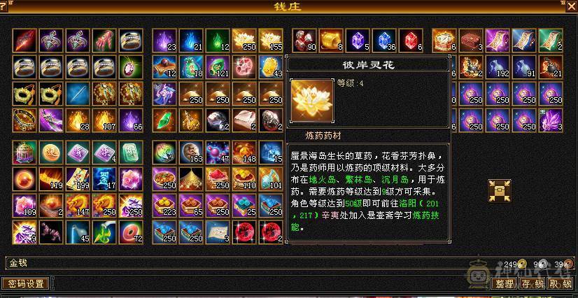 高减抗无敌丹天山，7级号一样干