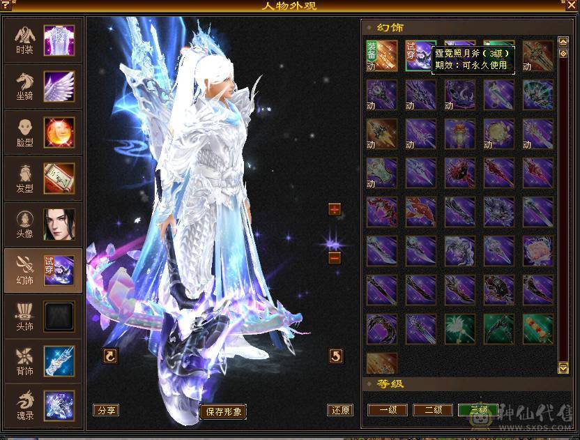 高减抗无敌丹天山，7级号一样干