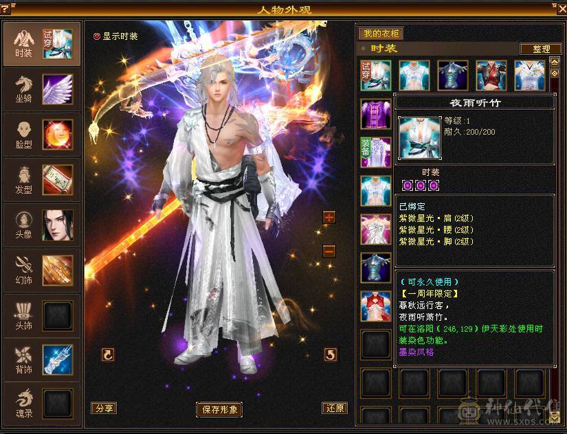 高减抗无敌丹天山，7级号一样干