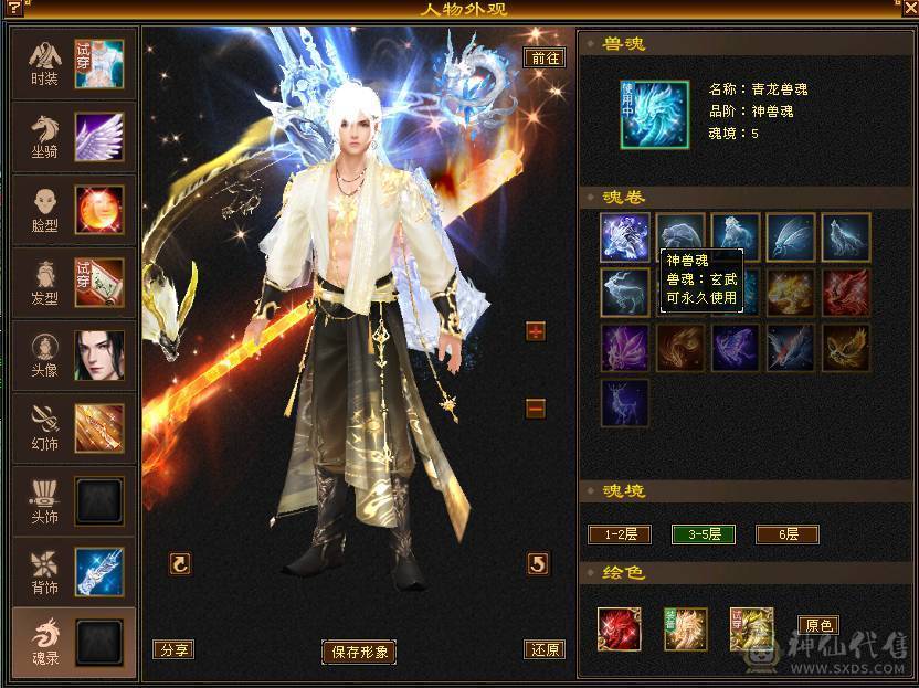 高减抗无敌丹天山，7级号一样干