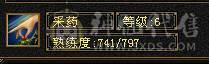 个人一手号，纯副本峨眉，永久时装 高资质宝宝