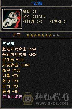 个人一手号，纯副本峨眉，永久时装 高资质宝宝