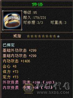 个人一手号，纯副本峨眉，永久时装 高资质宝宝