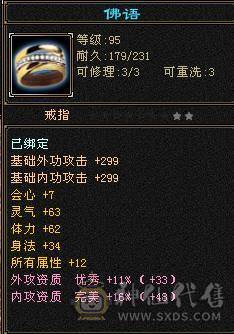 个人一手号，纯副本峨眉，永久时装 高资质宝宝