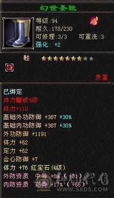 个人一手号，纯副本峨眉，永久时装 高资质宝宝