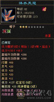 个人一手号，纯副本峨眉，永久时装 高资质宝宝