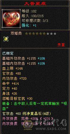 个人一手号，纯副本峨眉，永久时装 高资质宝宝