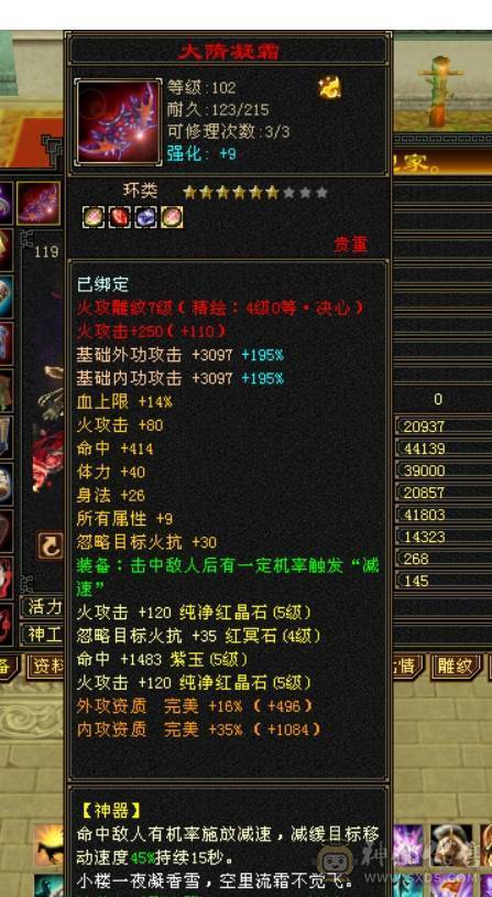 40万血帅气逼人+基本满五