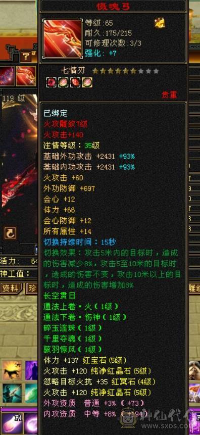 40万血帅气逼人+基本满五