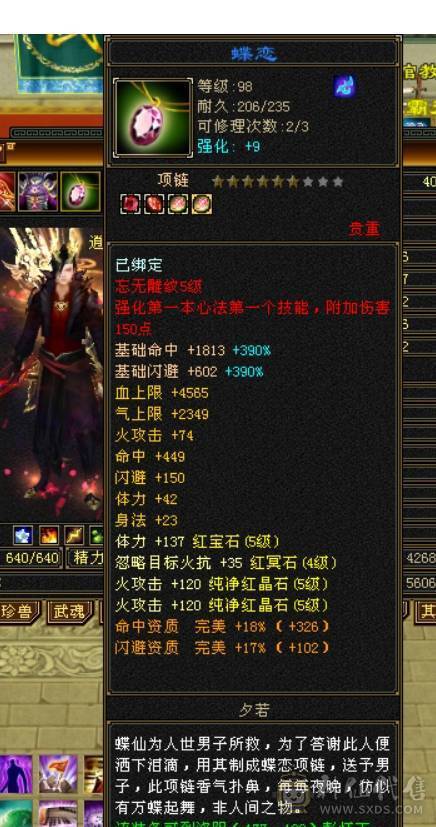 40万血帅气逼人+基本满五