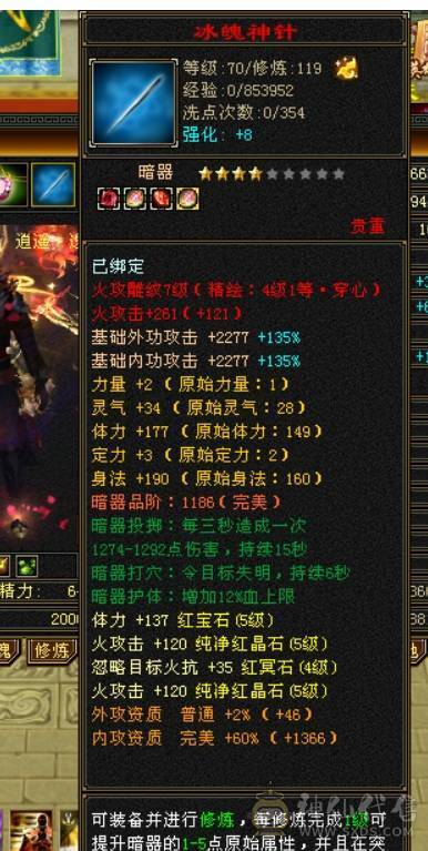 40万血帅气逼人+基本满五