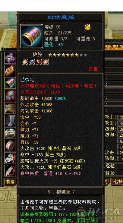 40万血帅气逼人+基本满五