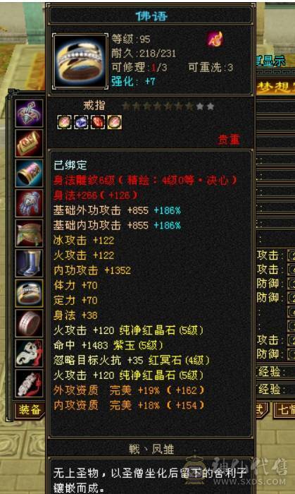 40万血帅气逼人+基本满五