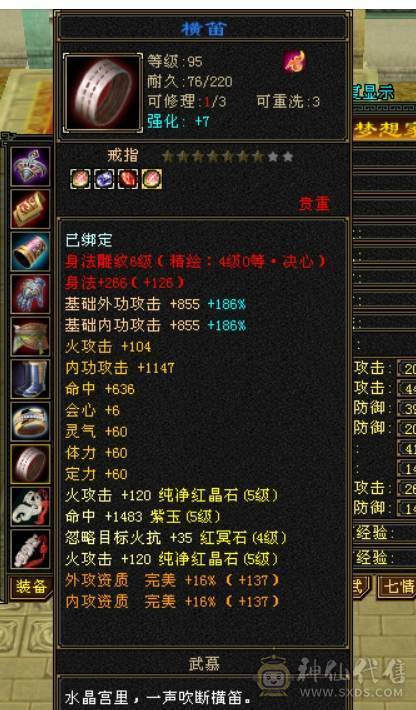 40万血帅气逼人+基本满五