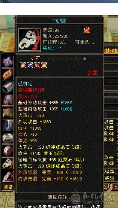 40万血帅气逼人+基本满五