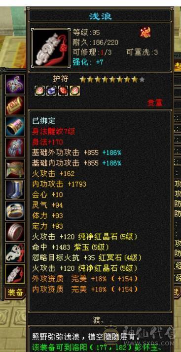 40万血帅气逼人+基本满五