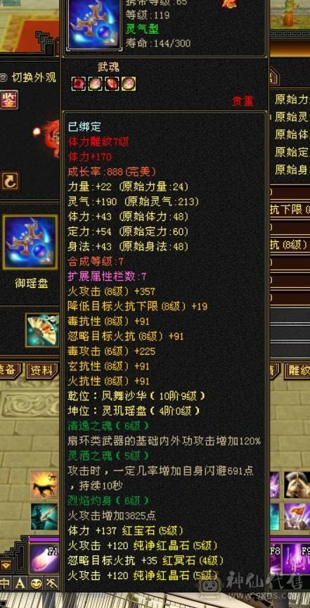 40万血帅气逼人+基本满五