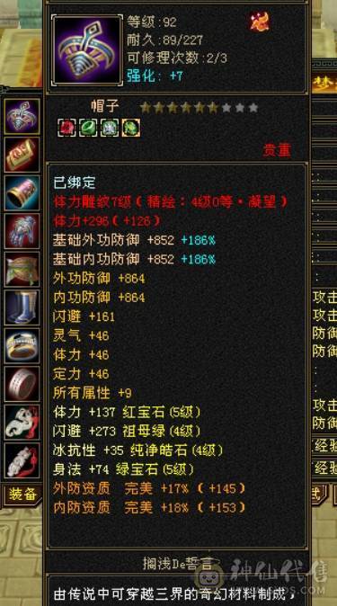 40万血帅气逼人+基本满五