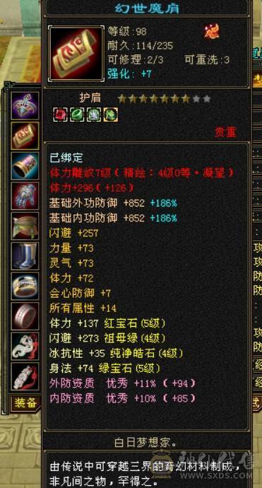 40万血帅气逼人+基本满五