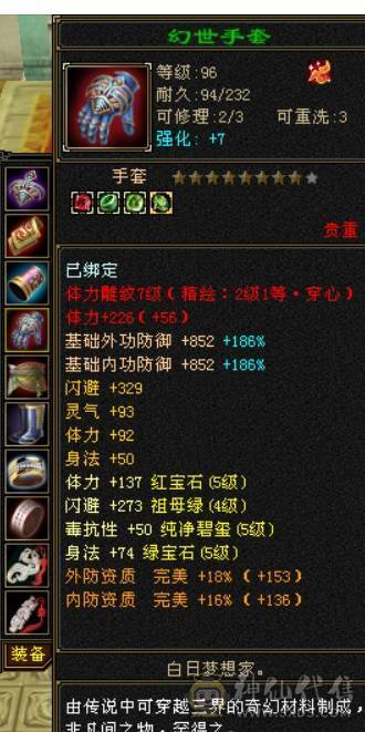40万血帅气逼人+基本满五
